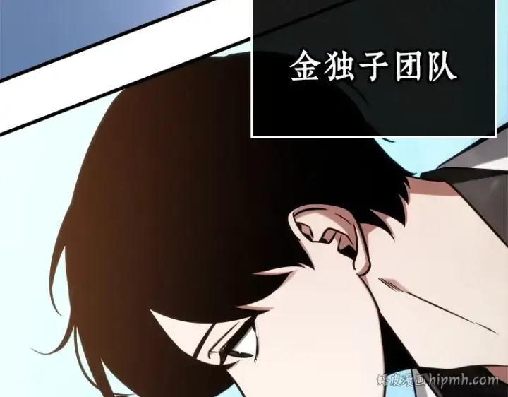 漫画《全知读者视角》212 第73个魔王（3）第176张图