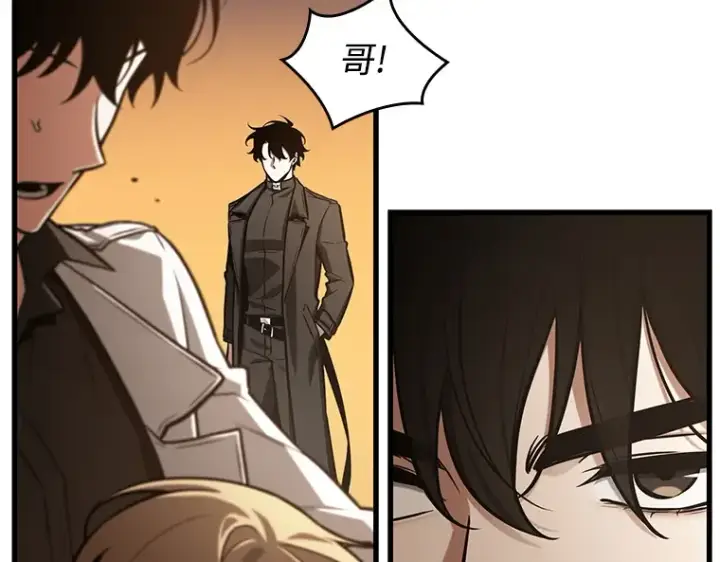 漫画《全知读者视角》212 第73个魔王（3）第18张图