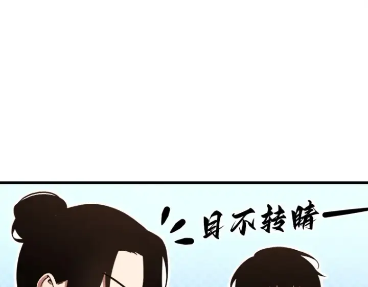 漫画《全知读者视角》212 第73个魔王（3）第180张图
