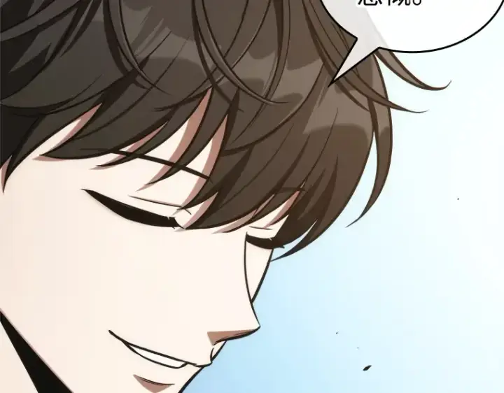 漫画《全知读者视角》212 第73个魔王（3）第183张图