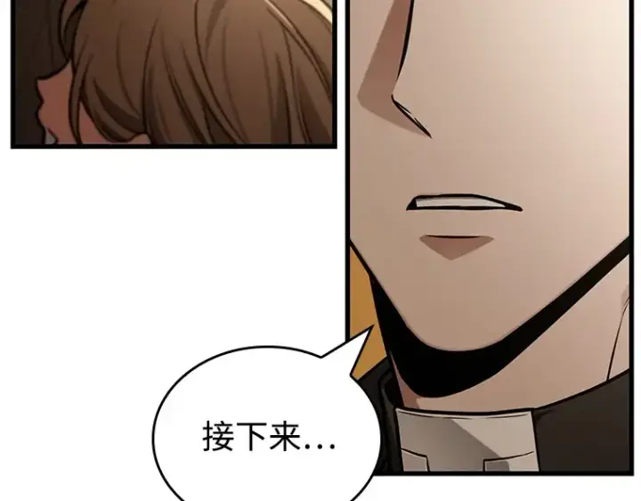 漫画《全知读者视角》212 第73个魔王（3）第19张图