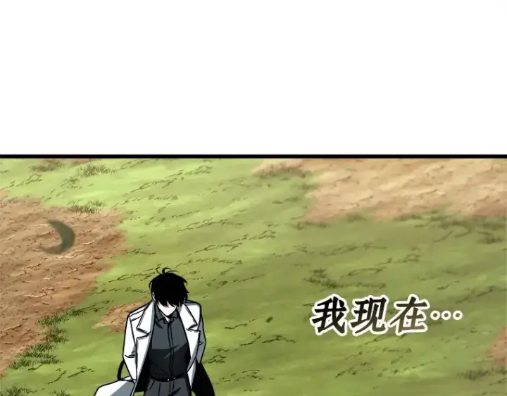 漫画《全知读者视角》212 第73个魔王（3）第190张图