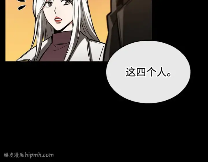 漫画《全知读者视角》212 第73个魔王（3）第40张图
