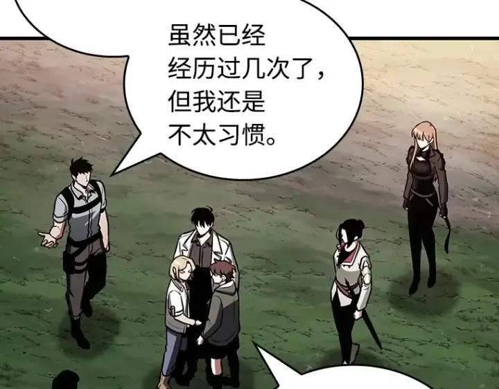 漫画《全知读者视角》212 第73个魔王（3）第52张图