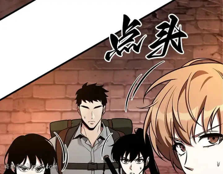 漫画《全知读者视角》213 第73个魔王（4）第104张图