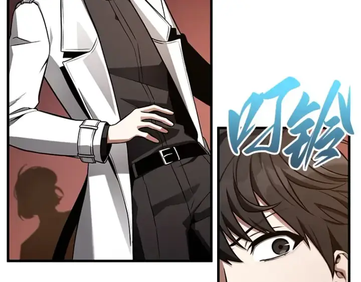 漫画《全知读者视角》213 第73个魔王（4）第117张图