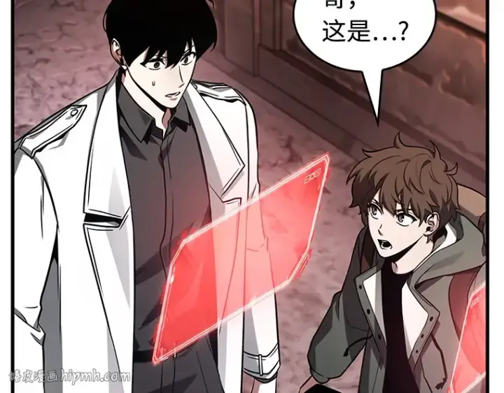 漫画《全知读者视角》213 第73个魔王（4）第120张图