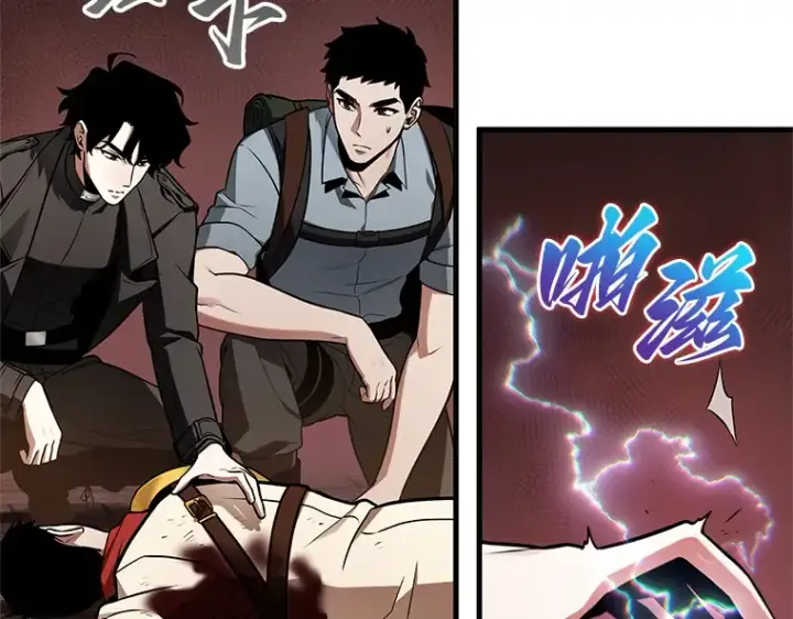 漫画《全知读者视角》213 第73个魔王（4）第129张图