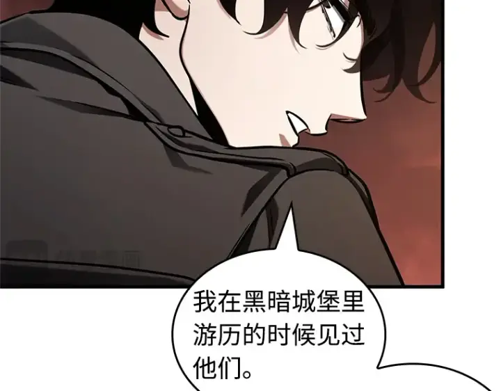 漫画《全知读者视角》213 第73个魔王（4）第135张图