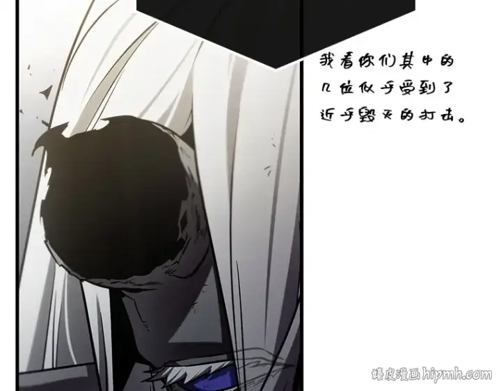 漫画《全知读者视角》213 第73个魔王（4）第176张图