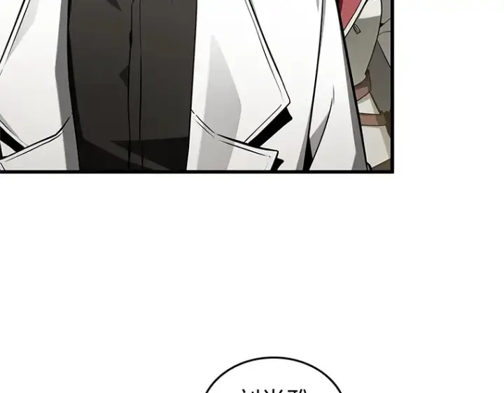 漫画《全知读者视角》213 第73个魔王（4）第44张图