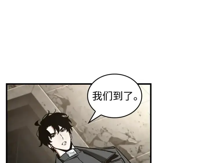 漫画《全知读者视角》213 第73个魔王（4）第51张图