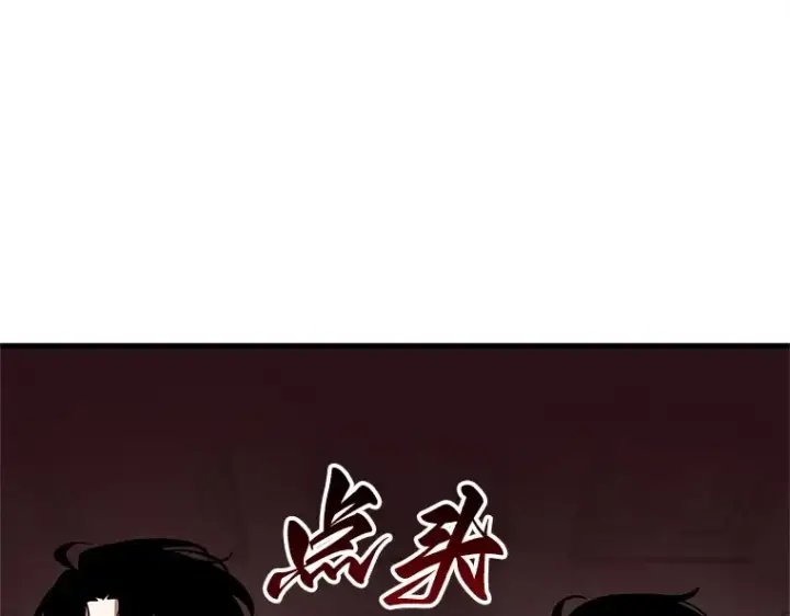 漫画《全知读者视角》213 第73个魔王（4）第76张图