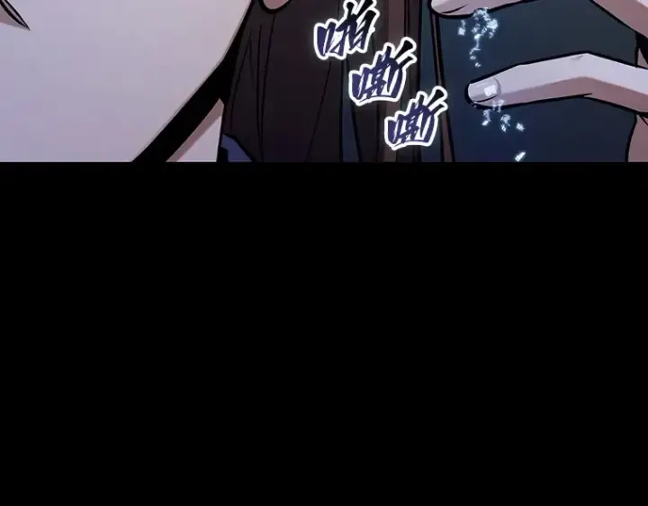漫画《全知读者视角》214 第73个魔王（5）第105张图