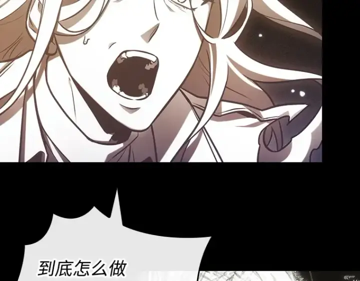 漫画《全知读者视角》214 第73个魔王（5）第113张图