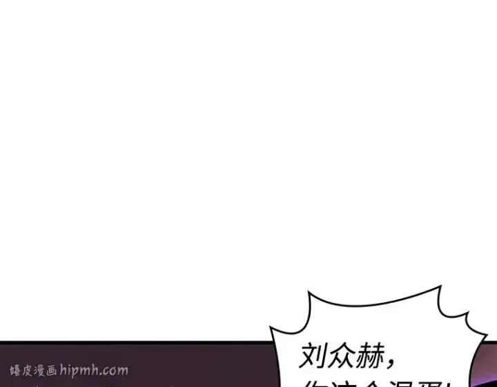 漫画《全知读者视角》214 第73个魔王（5）第128张图