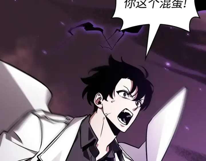 漫画《全知读者视角》214 第73个魔王（5）第129张图