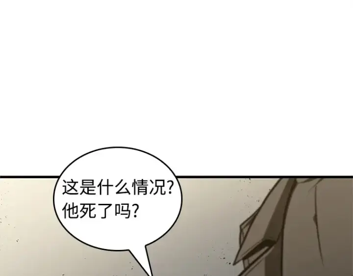 漫画《全知读者视角》214 第73个魔王（5）第13张图