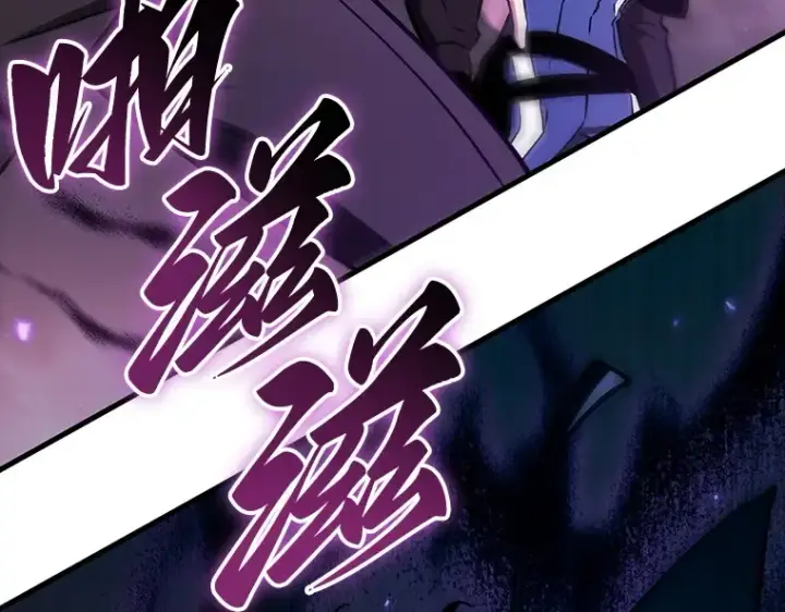 漫画《全知读者视角》214 第73个魔王（5）第131张图