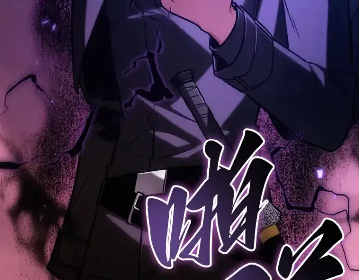 漫画《全知读者视角》214 第73个魔王（5）第133张图
