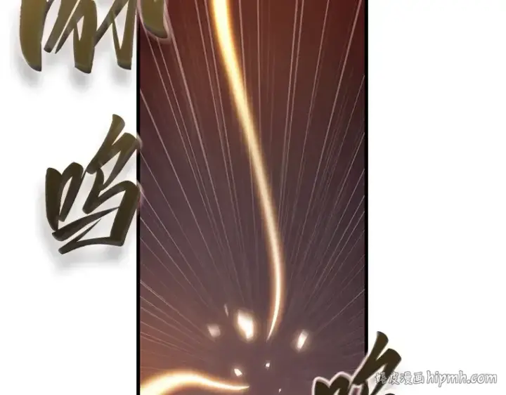 漫画《全知读者视角》214 第73个魔王（5）第136张图
