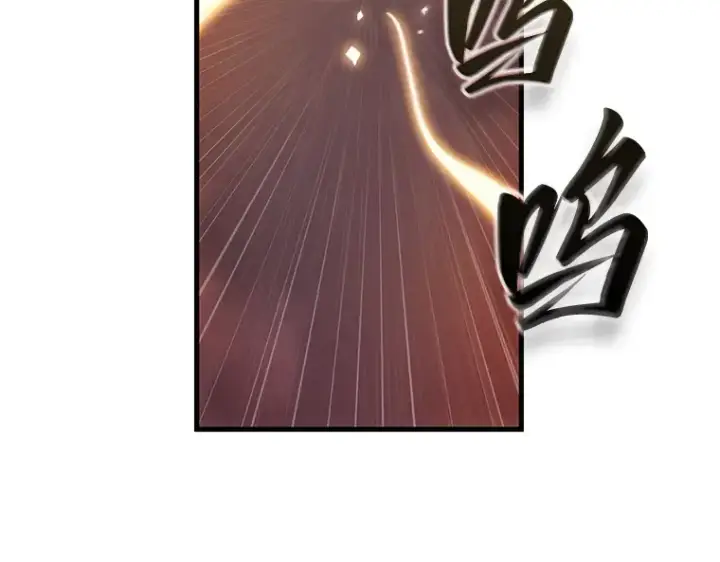 漫画《全知读者视角》214 第73个魔王（5）第137张图