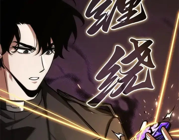 漫画《全知读者视角》214 第73个魔王（5）第139张图