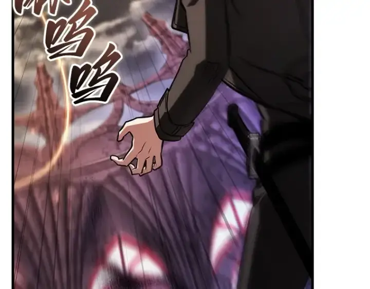 漫画《全知读者视角》214 第73个魔王（5）第143张图