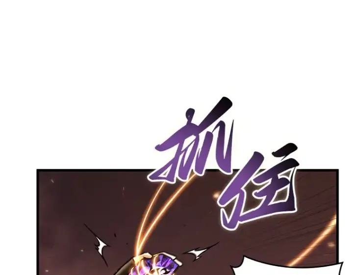 漫画《全知读者视角》214 第73个魔王（5）第145张图