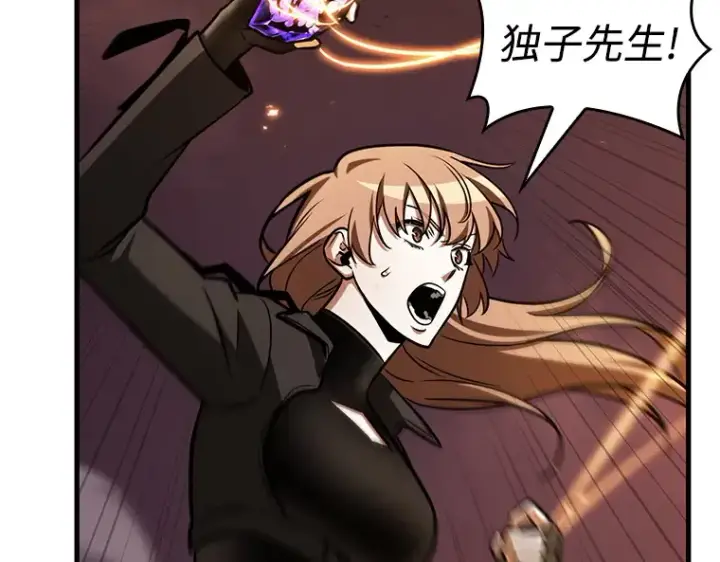 漫画《全知读者视角》214 第73个魔王（5）第146张图