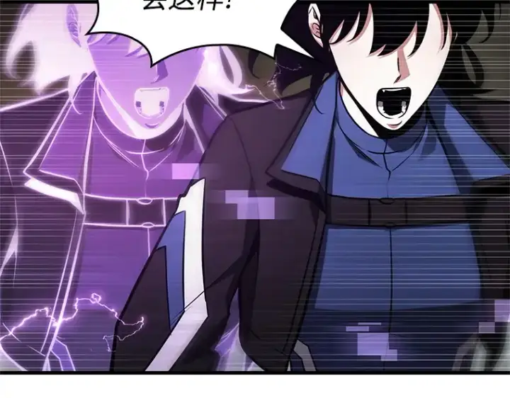 漫画《全知读者视角》214 第73个魔王（5）第159张图