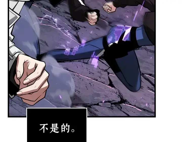 漫画《全知读者视角》214 第73个魔王（5）第163张图