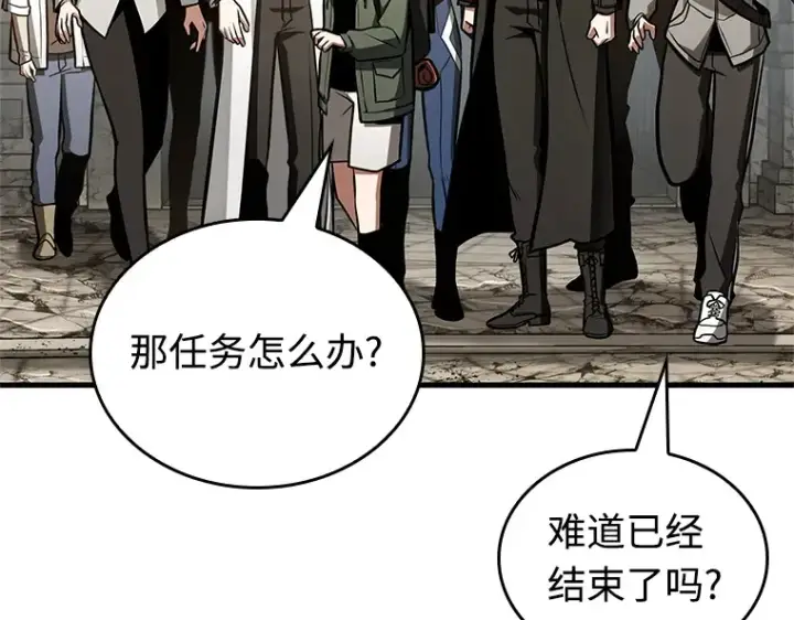 漫画《全知读者视角》214 第73个魔王（5）第17张图