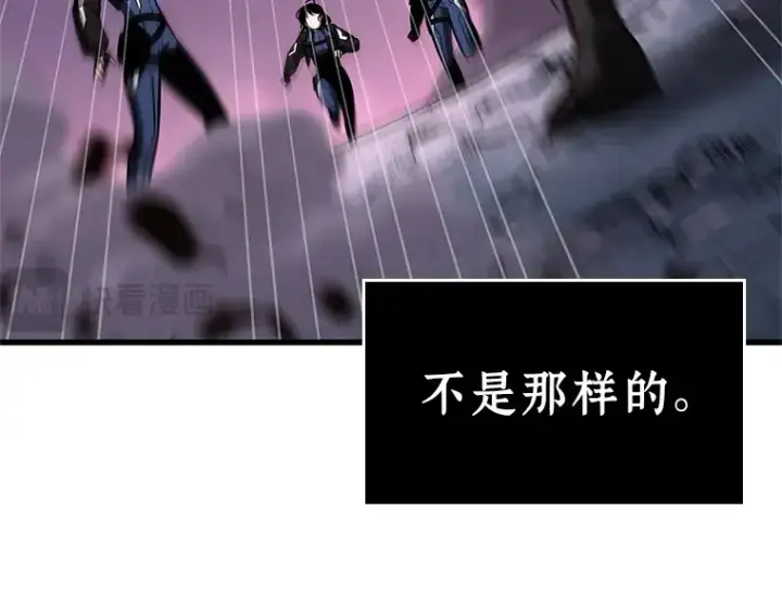 漫画《全知读者视角》214 第73个魔王（5）第170张图