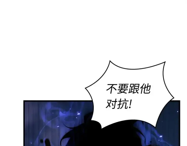 漫画《全知读者视角》214 第73个魔王（5）第175张图