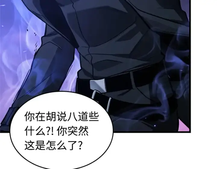 漫画《全知读者视角》214 第73个魔王（5）第182张图