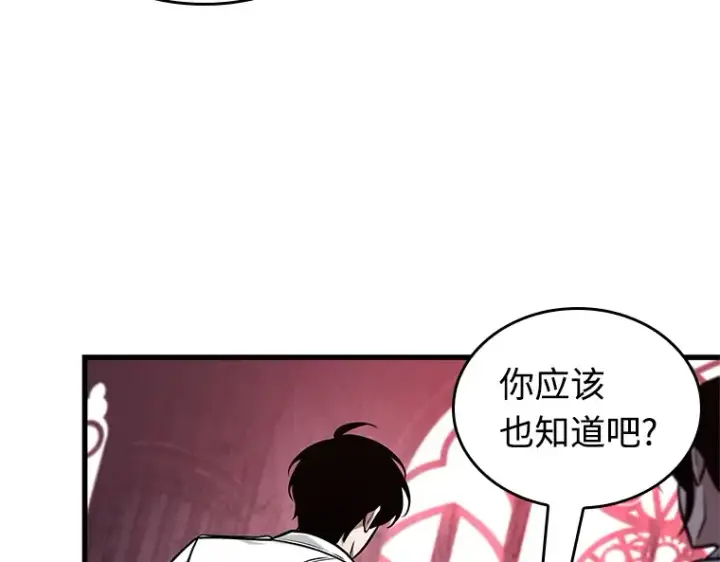 漫画《全知读者视角》214 第73个魔王（5）第183张图