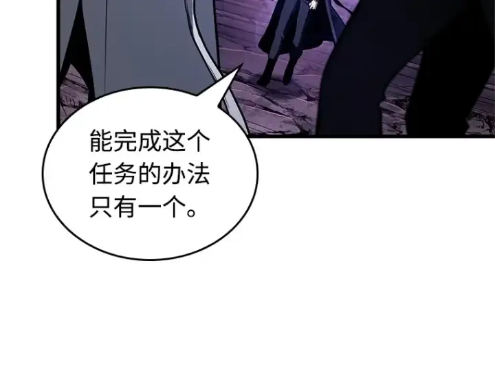 漫画《全知读者视角》214 第73个魔王（5）第185张图