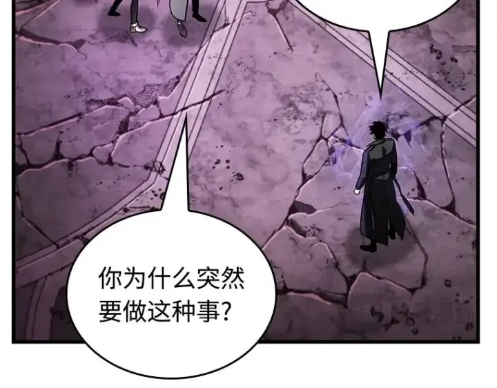 漫画《全知读者视角》214 第73个魔王（5）第194张图