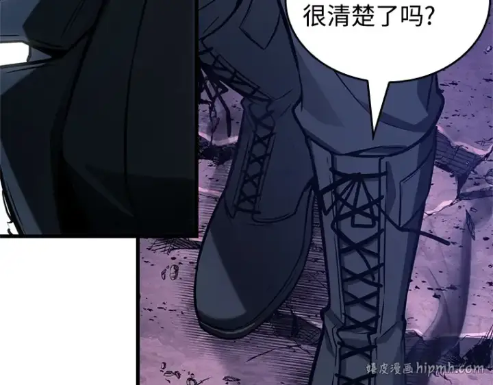 漫画《全知读者视角》214 第73个魔王（5）第200张图