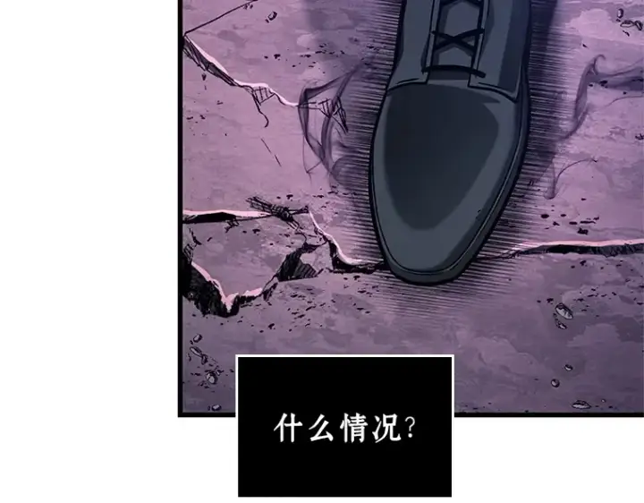 漫画《全知读者视角》214 第73个魔王（5）第201张图