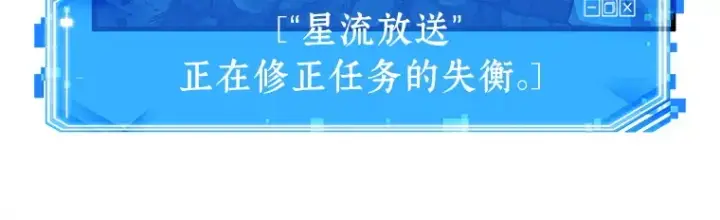 漫画《全知读者视角》214 第73个魔王（5）第24张图