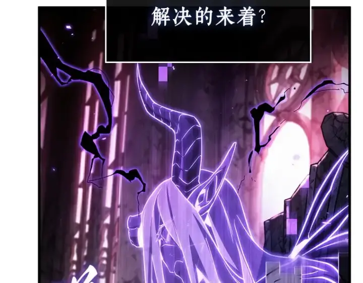 漫画《全知读者视角》214 第73个魔王（5）第29张图