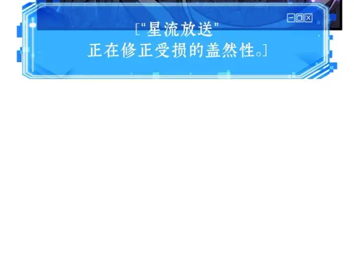 漫画《全知读者视角》214 第73个魔王（5）第31张图