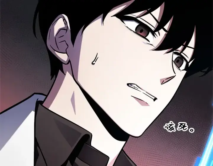 漫画《全知读者视角》214 第73个魔王（5）第36张图