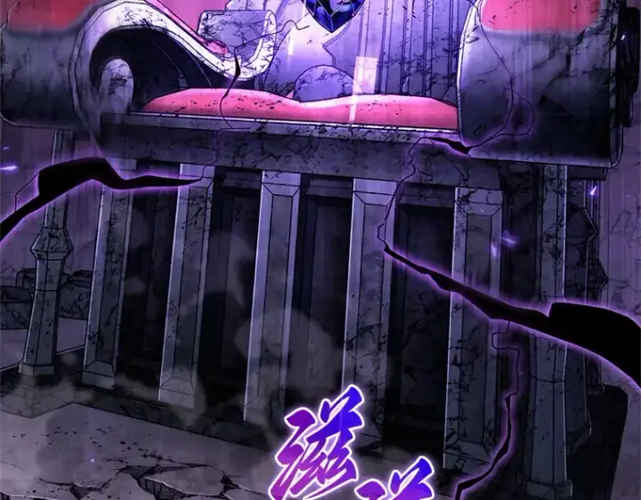 漫画《全知读者视角》214 第73个魔王（5）第43张图