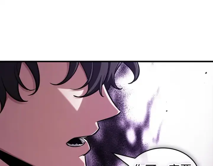 漫画《全知读者视角》214 第73个魔王（5）第67张图