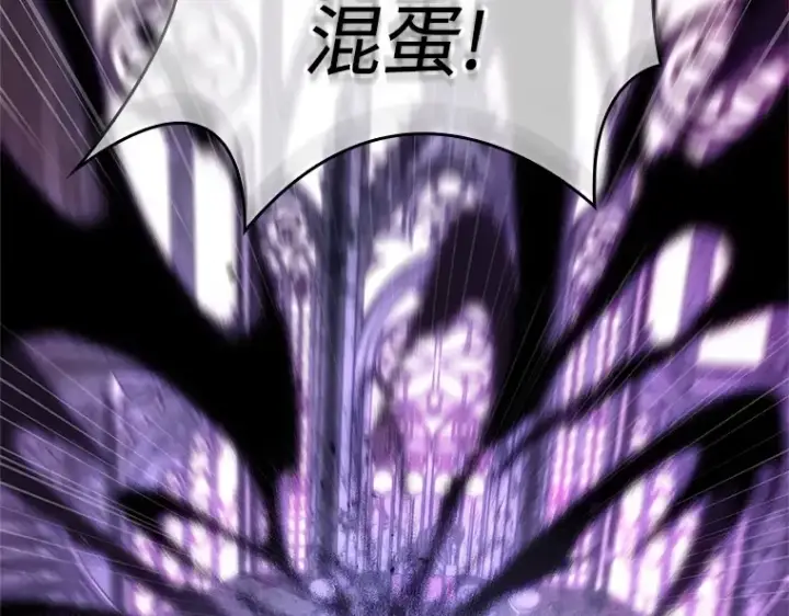 漫画《全知读者视角》214 第73个魔王（5）第82张图