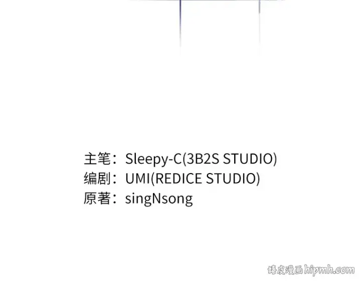 漫画《全知读者视角》214 第73个魔王（5）第88张图