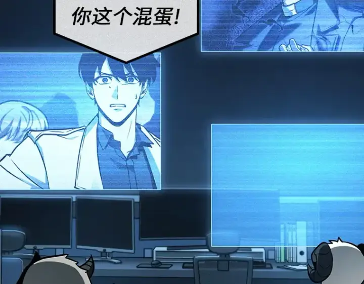 漫画《全知读者视角》215 第73个魔王（6）第133张图
